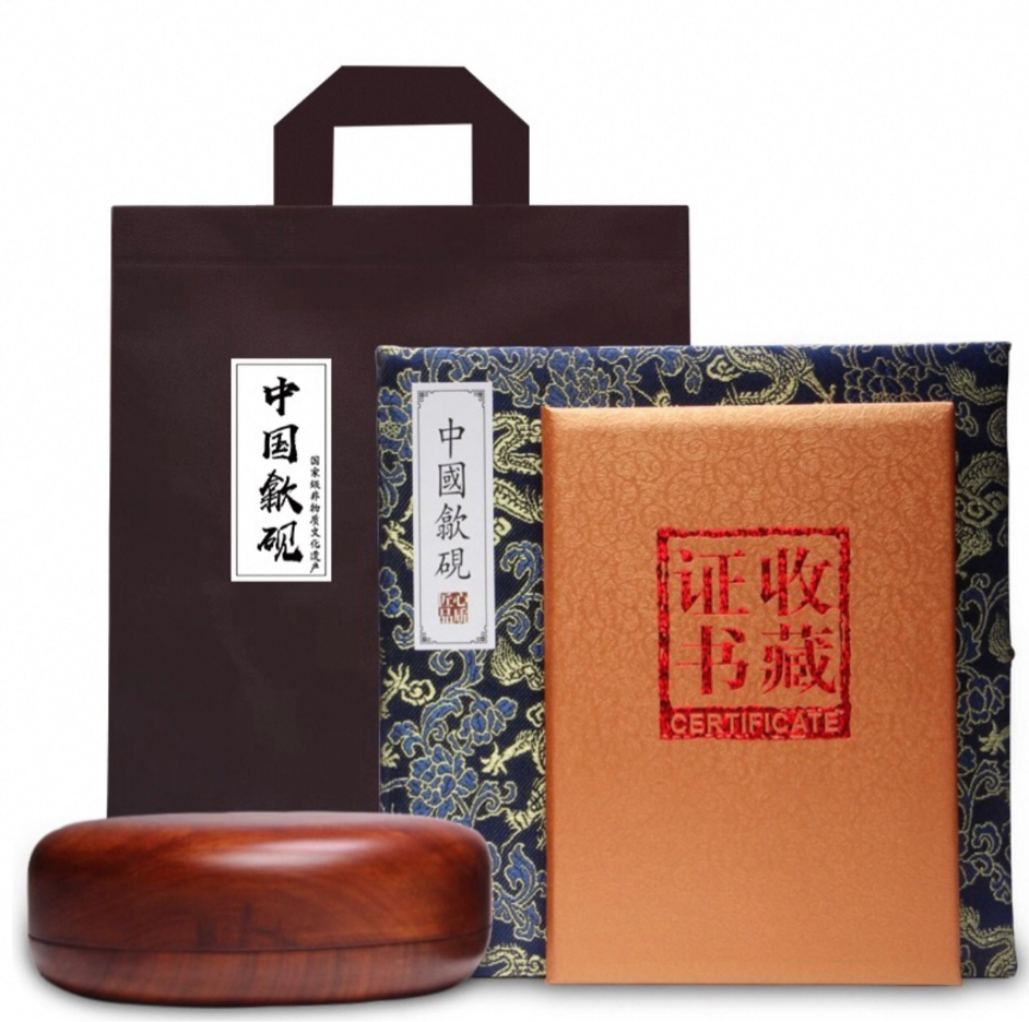 A master-carved original stone inkstone