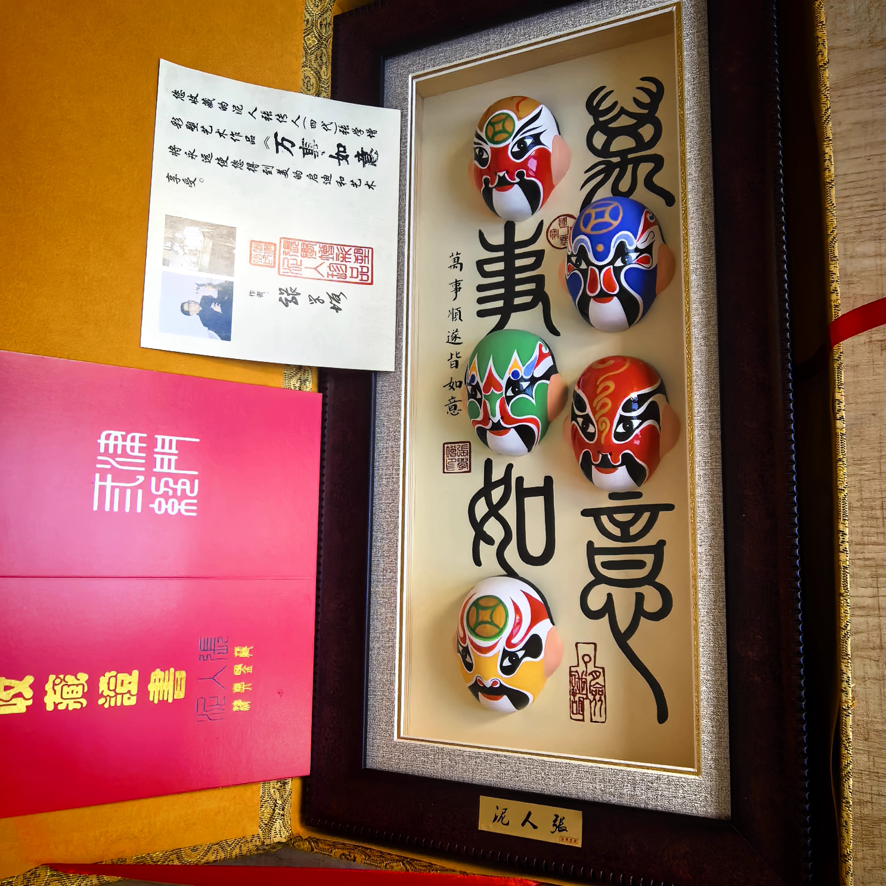 天津泥人张彩京剧脸谱