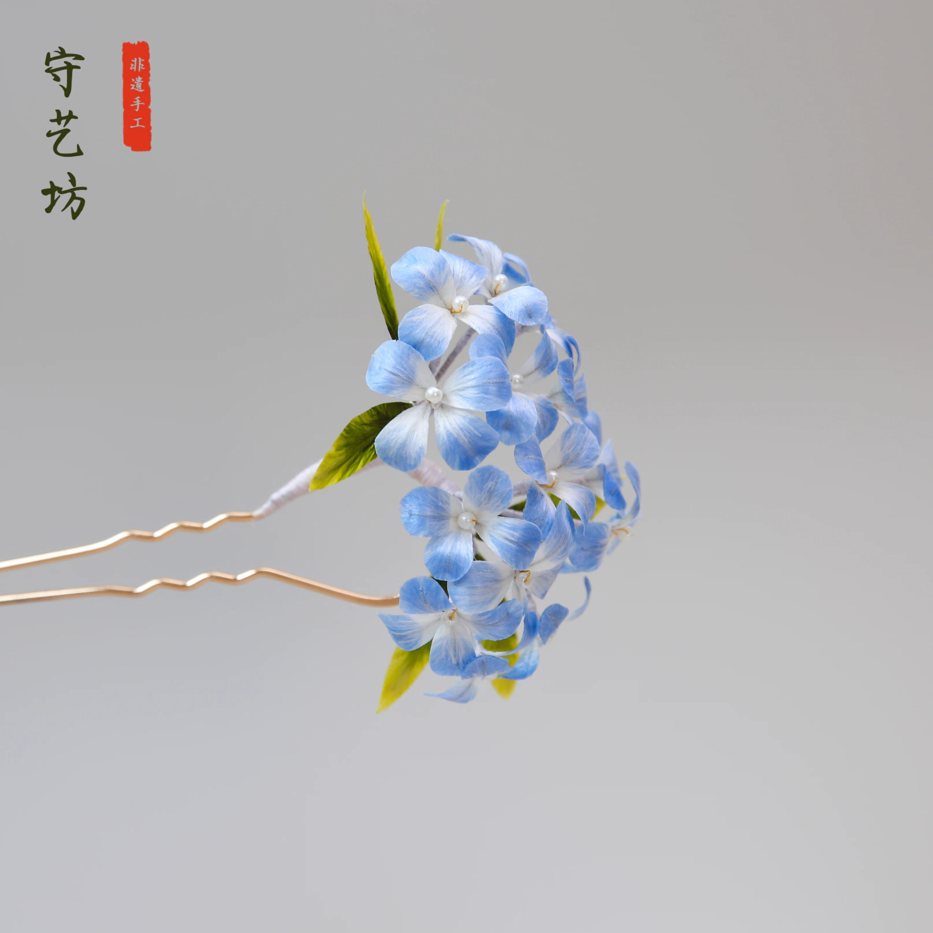 手工绒花 绣球花