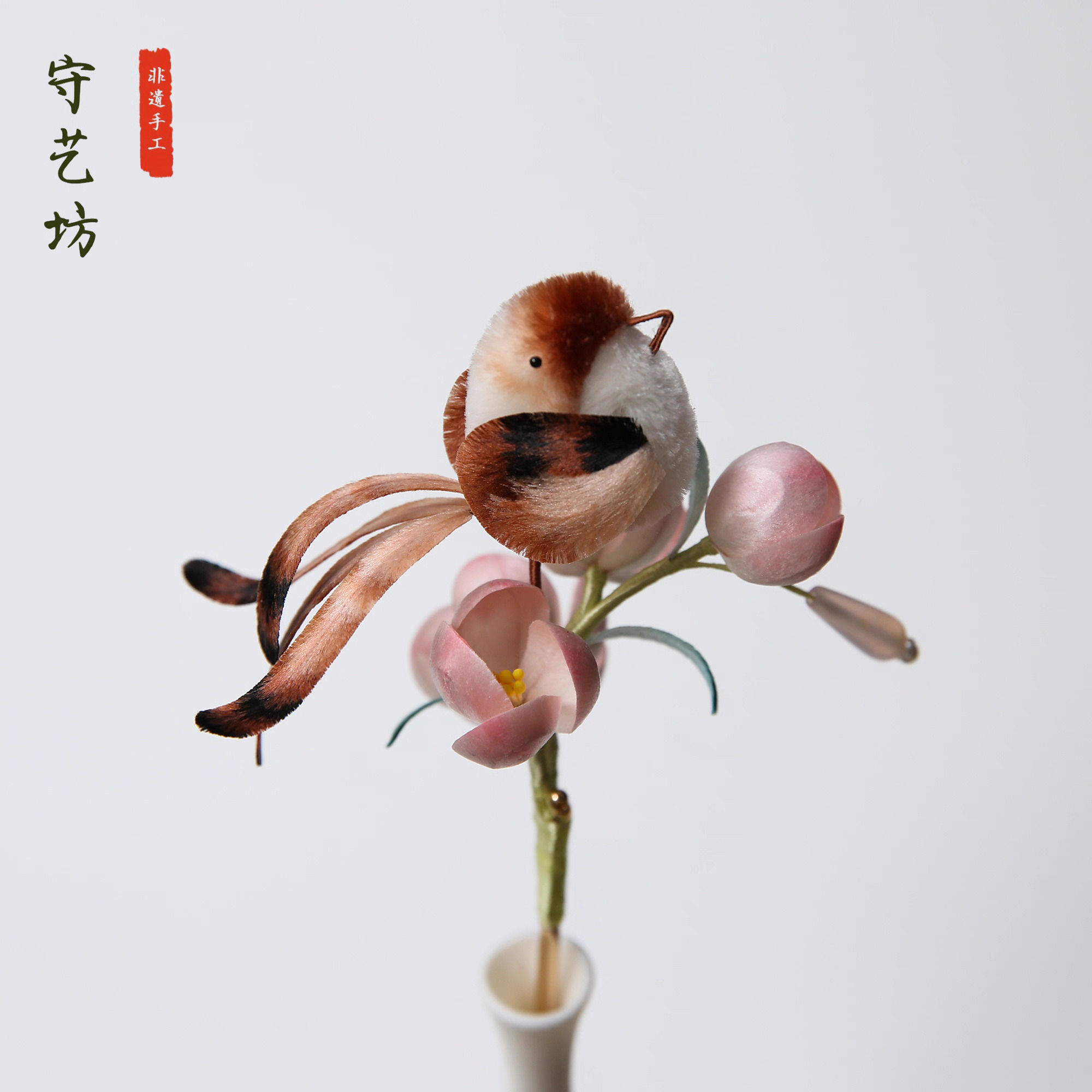 手工绒花 小鸟花朵绒花可做胸针  发簪