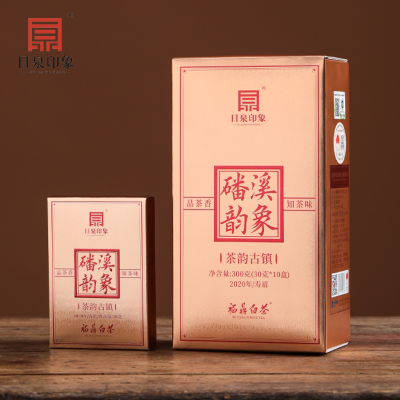 寿眉