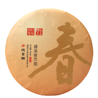 贡眉