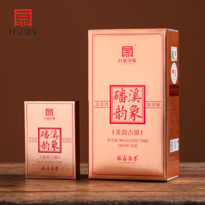 磻溪韵象•2020年寿眉 福鼎白茶