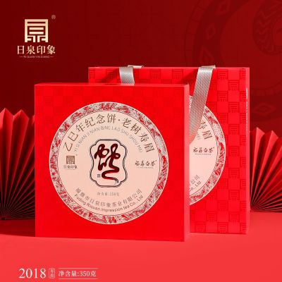 2018年老树寿眉 福鼎白茶