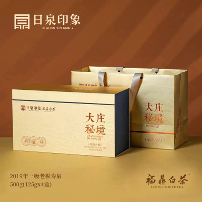 大庄秘境•2019年老枞寿眉 福鼎白茶