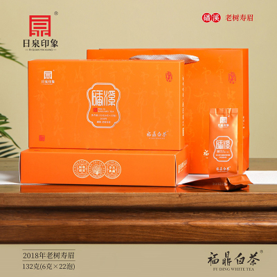 2018 磻溪老树寿眉 福鼎白茶