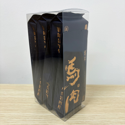 马肉肉桂（乌龙茶•武夷山岩茶） 武夷岩茶