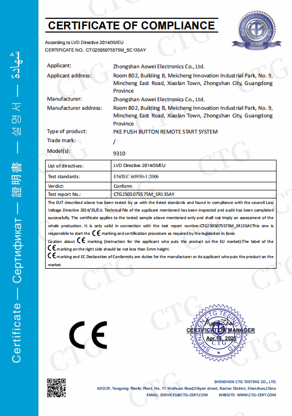 CE1