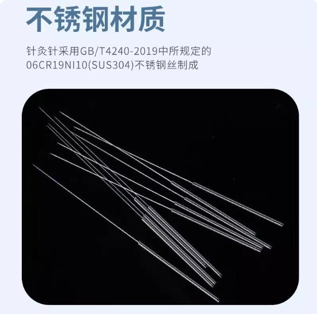 汉章针刀|一次性无菌针灸针【500支/盒】