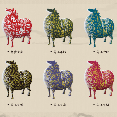 唐富贵潮玩纸模系列（ 六 款 可 选 ）