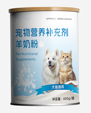 Pet Goat Milk Powder