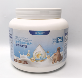 Pet Formula Goat Milk Powder