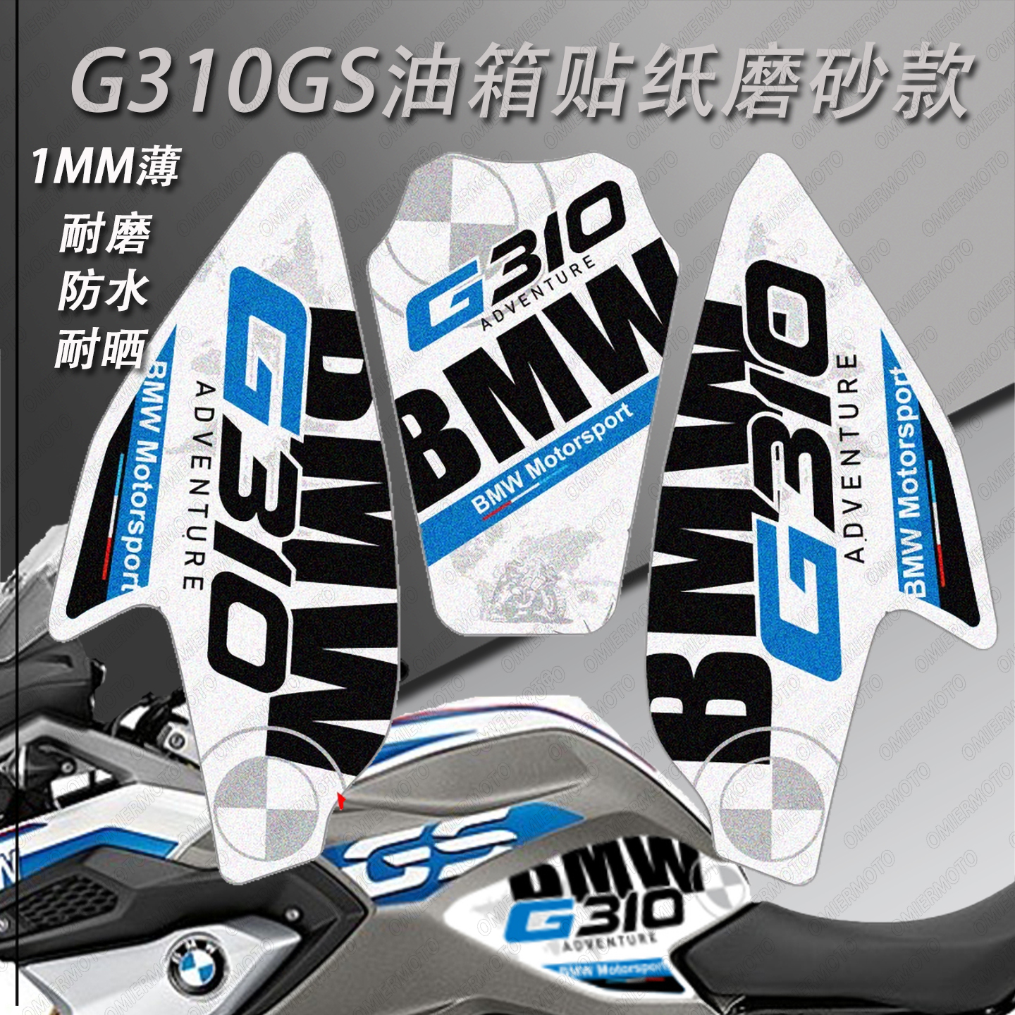 For Bmw G310Gs G 310GS Motorrad 3M Frosted Fuel Tank Pad Sticker Protective Decals  Accessories