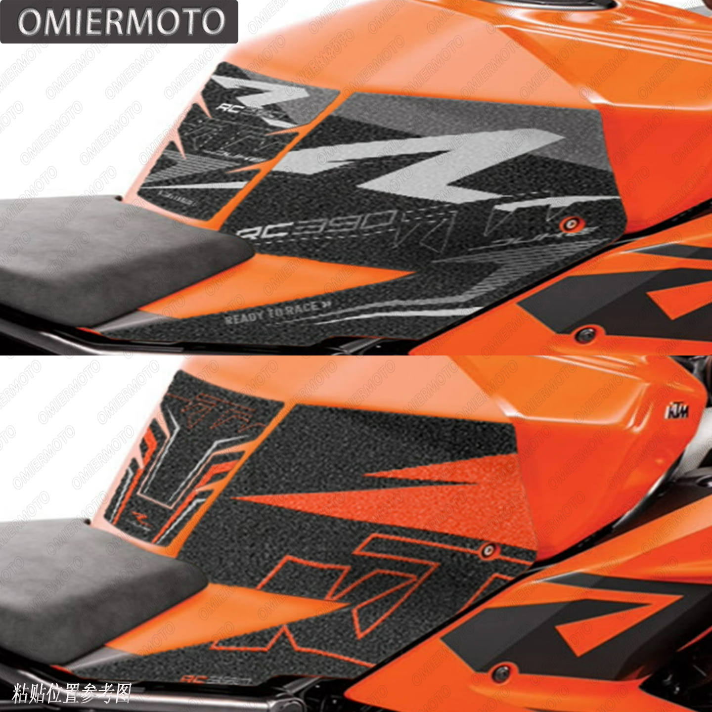 Motorcycle sticker sticker, fuel tank pad protector accessory suitable for KTM RC390