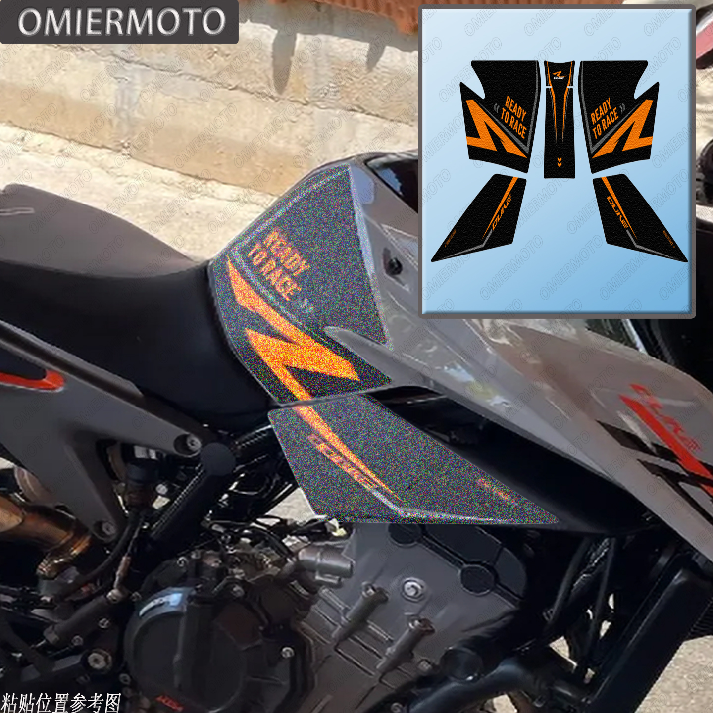 KTM motorcycle sticker protects the appearance of the motorcycle fuel tank and is suitable for KTM790/890