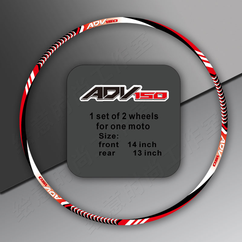 Motorcycle Accessories Rim Wheel Hub Sticker Decals Reflective For HONDA ADV 150 ADV150 14 inches in front and 13 inches behind