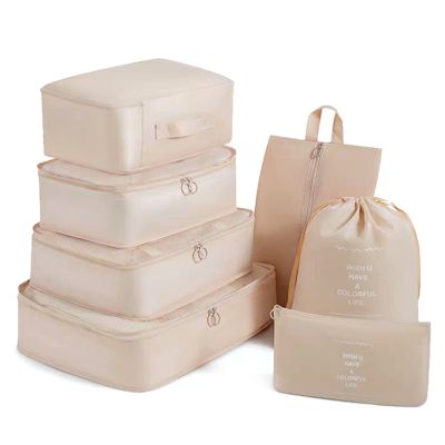 Packing Organizer Set (7pcs) GA4950258