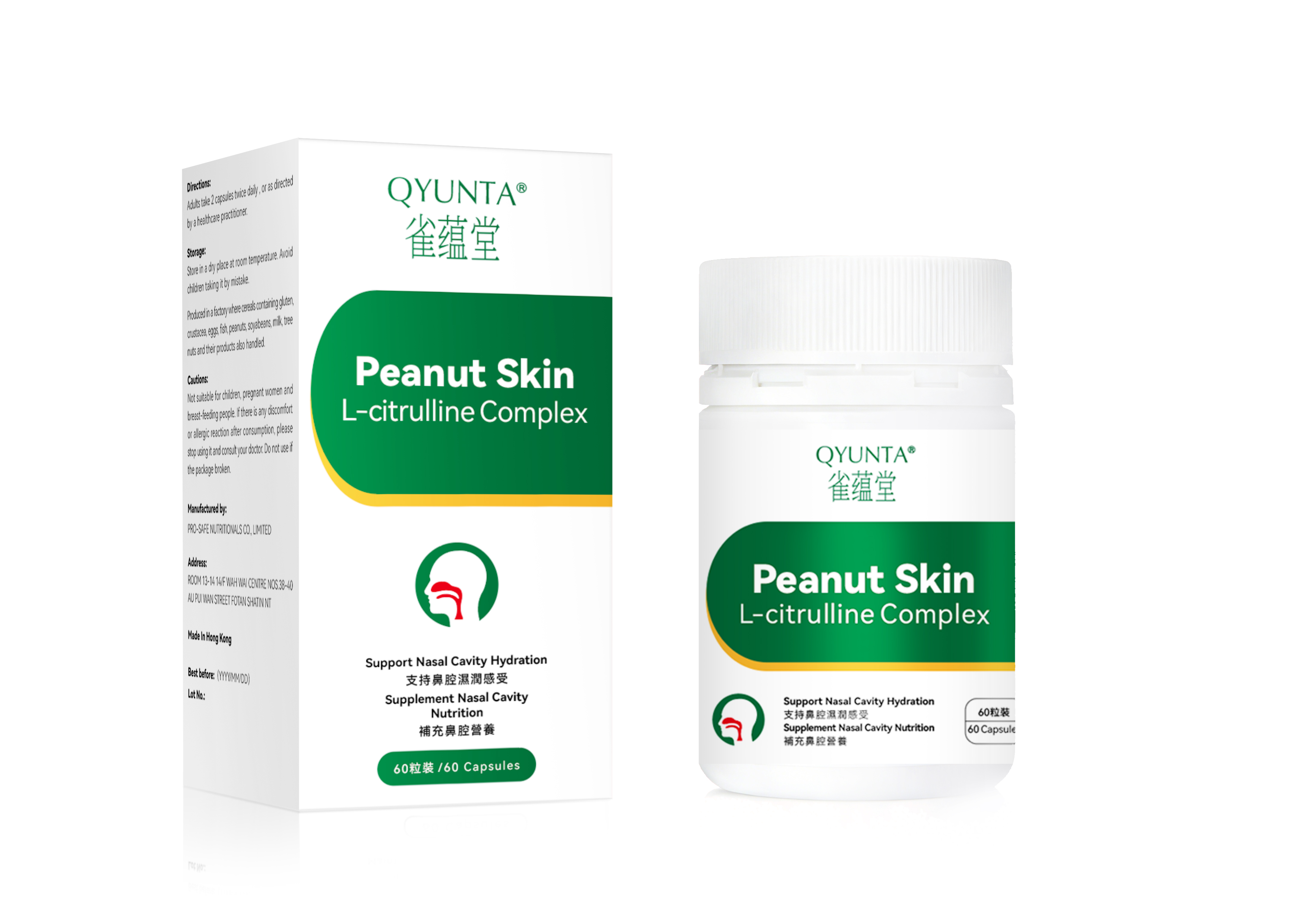 Peanut Skin L-citrulline Complex Capusle
