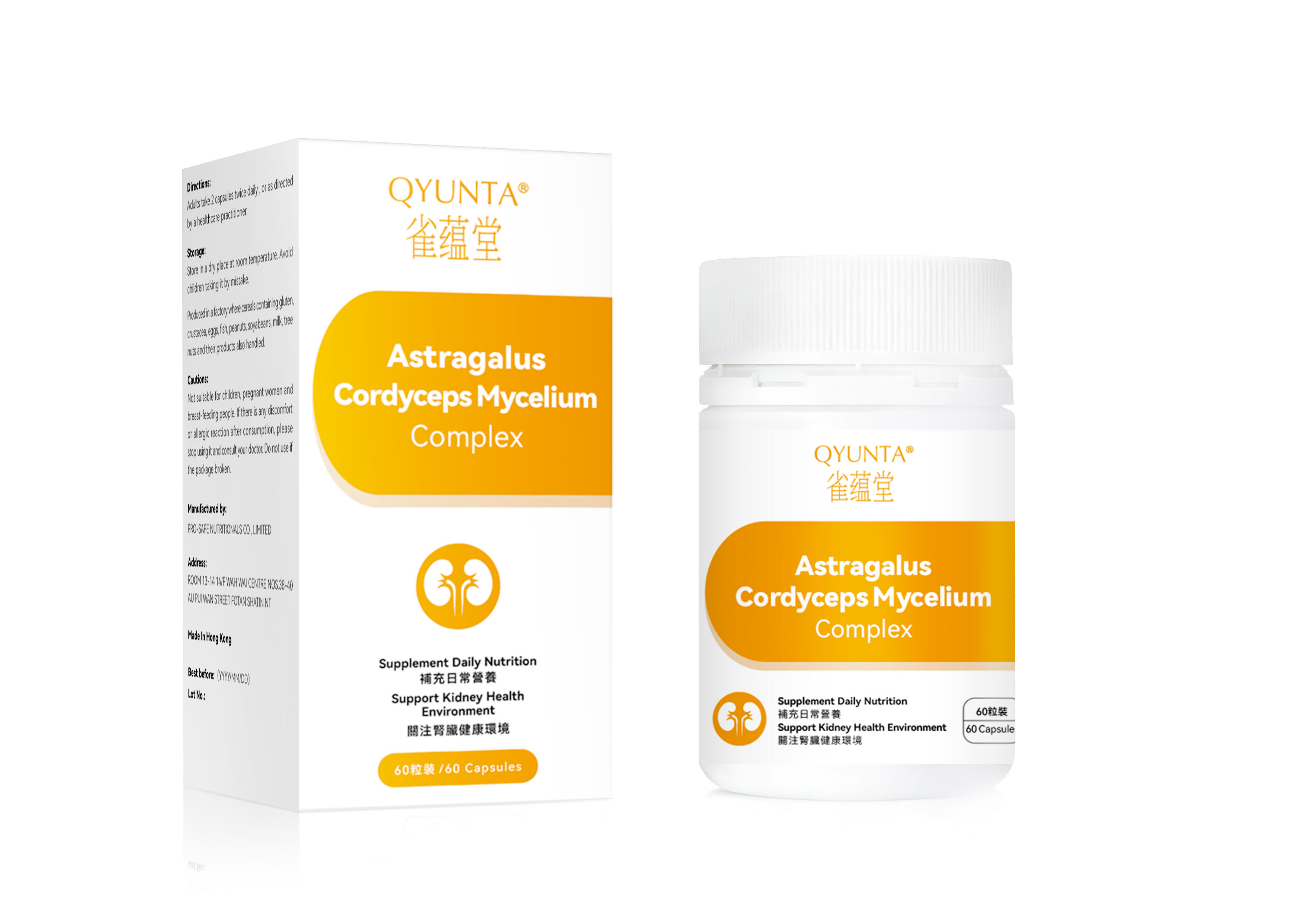 Astragalus Mycelium Complex Capusle