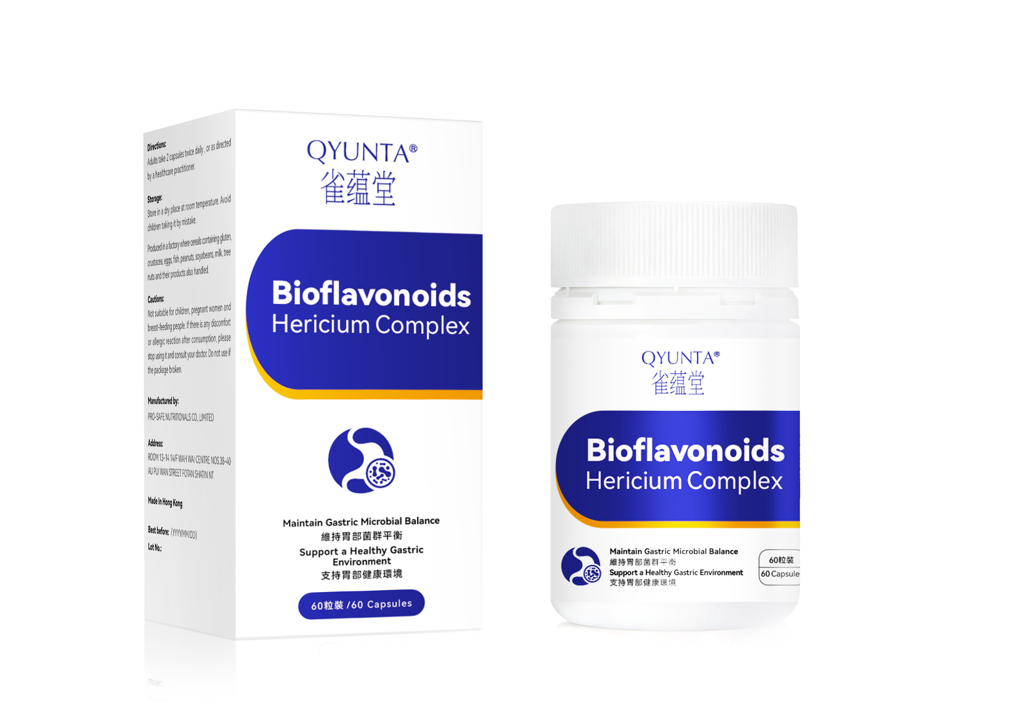Bioflavonoids Hericium Complex Capusle
