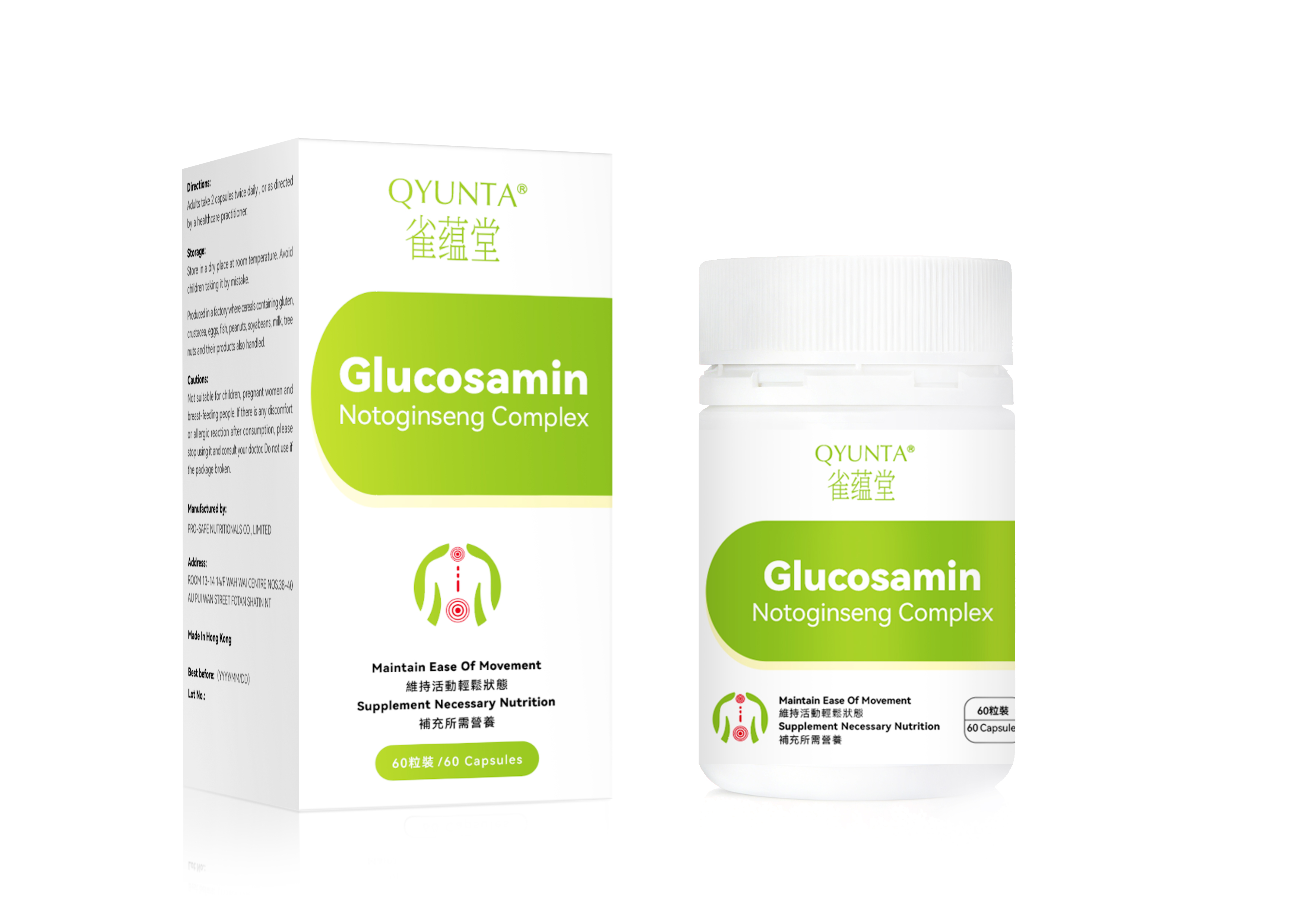 Glucosamine Dimethyl Sulfone Complex Capusle
