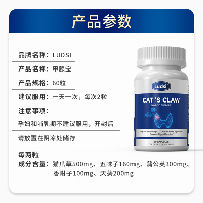 Ludsi CAT'S CLAW